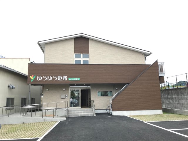 ゆうゆう姫路の詳細情報 費用 評判 兵庫県姫路市のサービス付き高齢者向け住宅 Lifull 介護