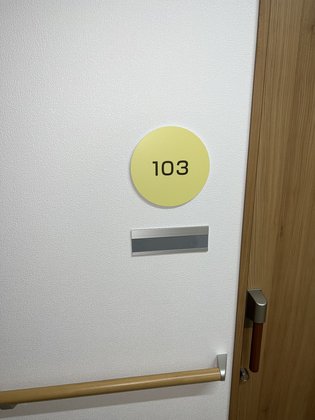 アシステッドナーシングよい館豊川御津