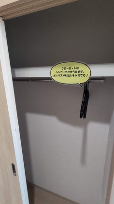 ウェルライフヴィラ川沿