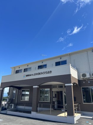 住宅型有料老人ホーム スマイルライフうえき