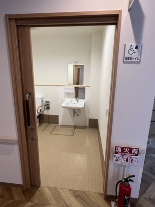 住宅型有料老人ホーム スマイルライフうえき