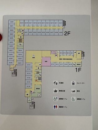 住宅型有料老人ホーム スマイルライフうえき