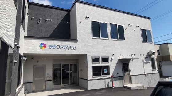 ななつぼし平和