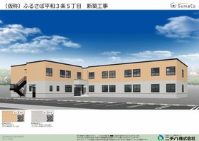 ナーシングホーム椿