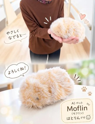 はとり葵ガーデン