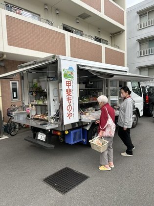 八王子高齢者賃貸マンション いちょう家族