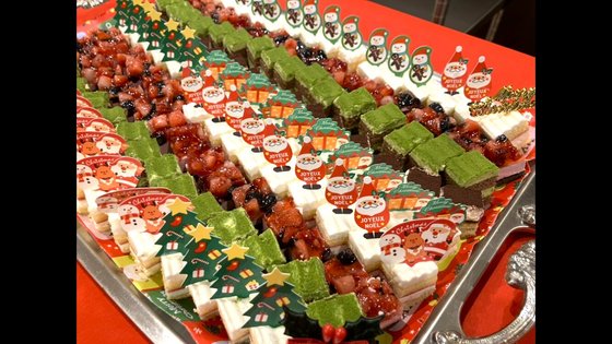 東急ウェリナケア尾山台