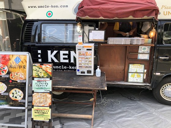 東急ウェリナケア旗の台