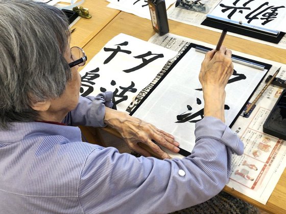 東急ウェリナケア旗の台