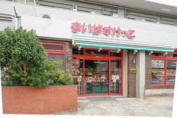 まいばすけっと