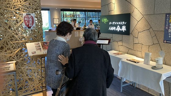 東急ウェリナ旗の台