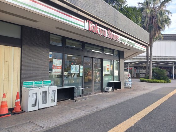 東急ウェリナ旗の台