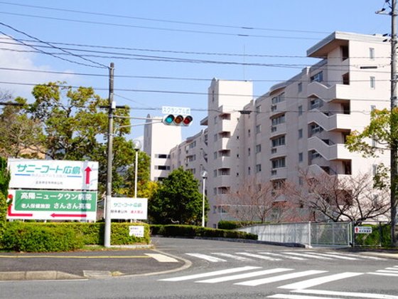 サニーコート広島