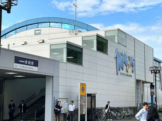 アシステッドリビング習志野