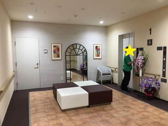 アシステッドリビング習志野