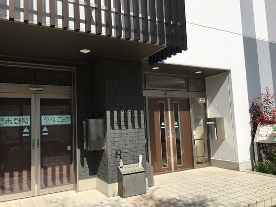 アシステッドリビング習志野