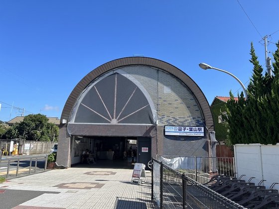 アシステッドリビング湘南佐島