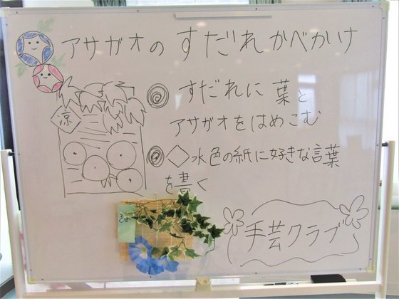 アシステッドリビング江戸川