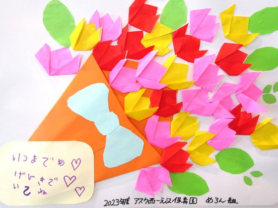 アシステッドリビング江戸川