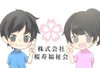 どんな施設への入居を検討しようか・・