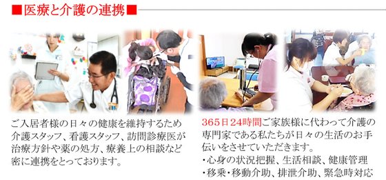 桜寿のさと伊都