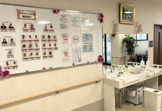 桜寿のさと伊都