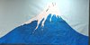 🗻壮大な貼り絵の富士山が完成しました🗻