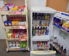 施設内売店