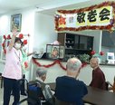 敬老の日2026～和やかな雰囲気と、皆様の笑みに囲まれて