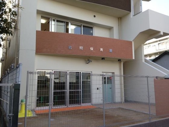 たちばな館