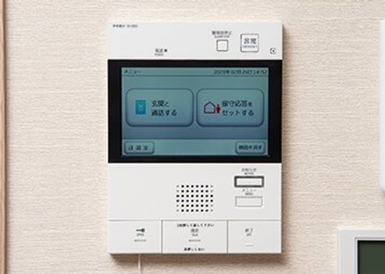 オウカス 幕張ベイパーク