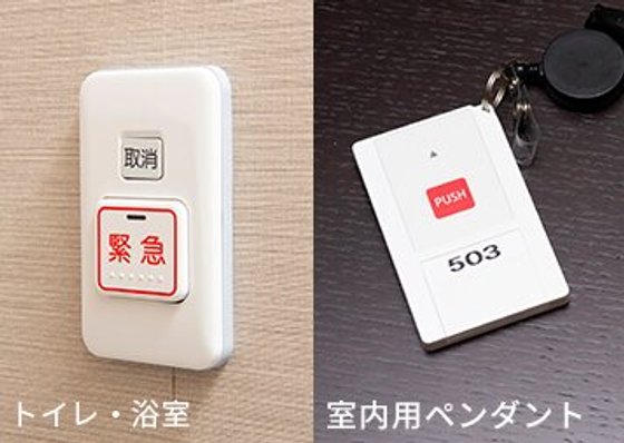 オウカス 幕張ベイパーク