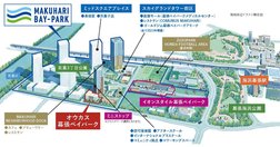 幕張ベイパーク