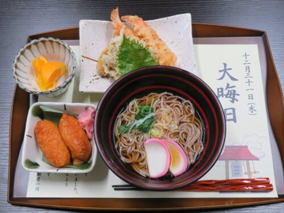 オウカス 幕張ベイパーク