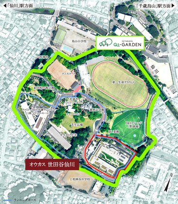 オウカス 世田谷仙川