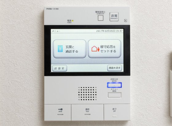 オウカス 世田谷仙川