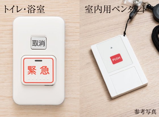 オウカス 世田谷仙川