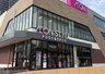 オウカスリーフシティ市川