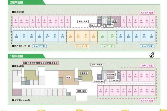 いばらきコープ コープ菜の花の家 水戸