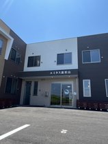 エミタス 高松山