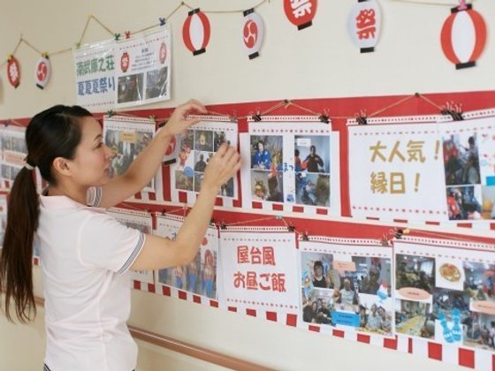 リンクハート下坂部