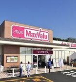 マックスバリュー北神星和台