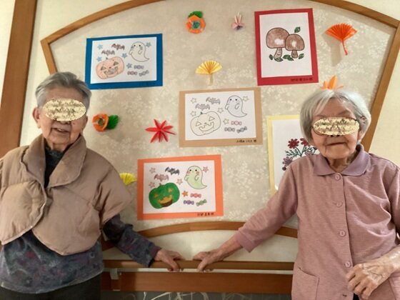 認知症対応型共同生活介護 グループホーム城東