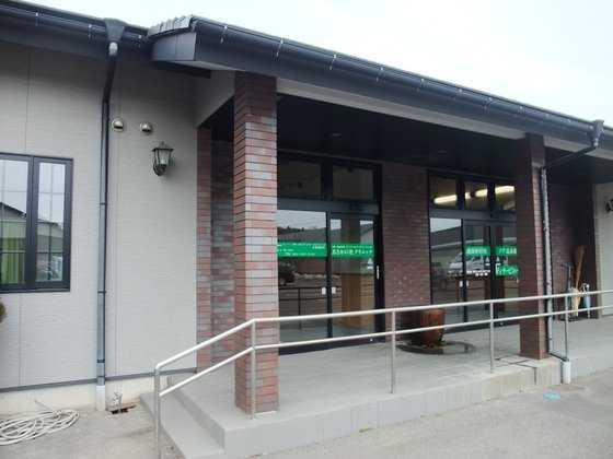 あさかの杜生き活き温泉館