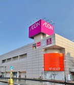 ザ・ビッグ清田店