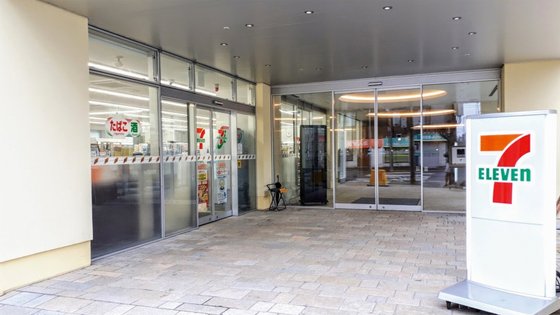 ウィステリア南1条