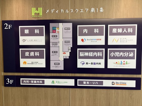 ウィステリア南1条