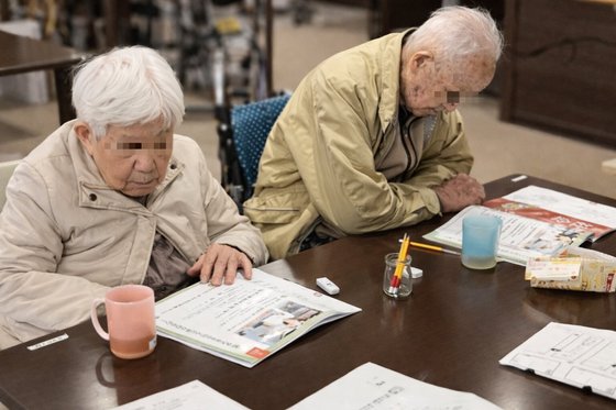 地域密着型特別養護老人ホーム愛