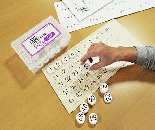 富士白苑大磯コーポ