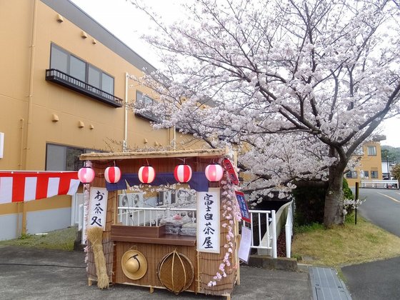 富士白苑大磯コーポ